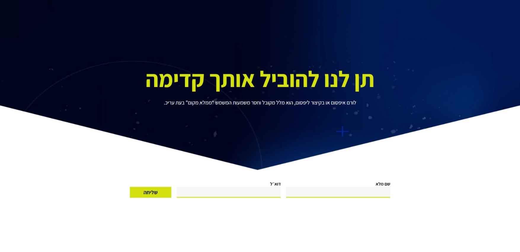 Yahav s portfolio